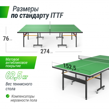 Всепогодный теннисный стол UNIX line outdoor 6mm (green) (зеленый) - 3