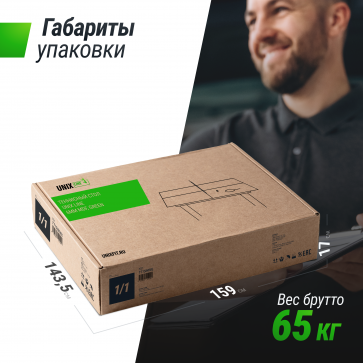 Всепогодный теннисный стол UNIX line outdoor 6mm (green) (зеленый) - 13