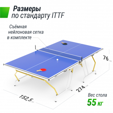 Теннисный стол UNIX Line Simple Indoor 12mm MDF (Blue) - 3